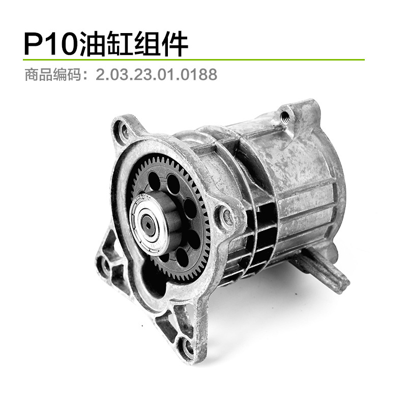 P10 실린더 어셈블리 C