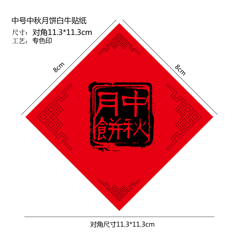 Caja de postre transparente 9 Gong Ge caja de pasteles de luna 9 Gong Ge pasteles horneados caja de embalaje de flores crisp