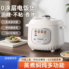 养生壶;电热杯;电煮锅