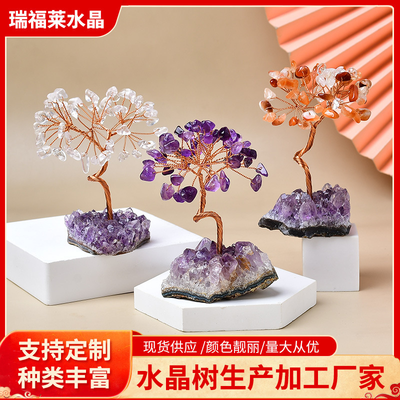 Cross-Border Natural Amethyst Cluster Base Fortune Tree Ornaments Amethyst Money Tree Home Decoration Fortune Tree Wholesale Cross-Border Natural Amethyst Cluster Base Fortune Tree Ornaments Amethyst Money Tree Home Decoration Fortune Tree Wholesale