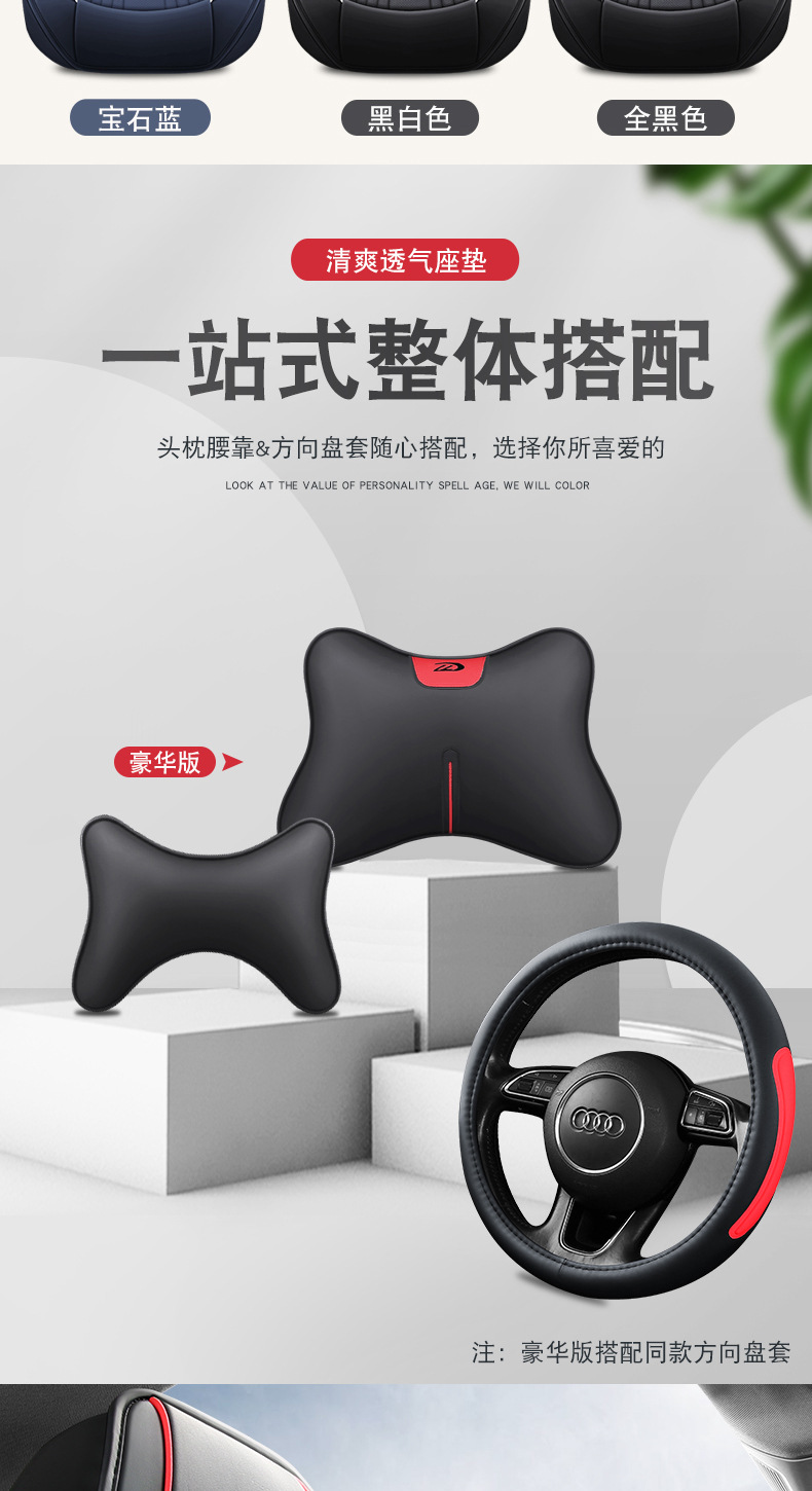 Car cushion four seasons universal seat cover all-inclusive seat cover all-enclosed cushion leather special source manufacturers wholesale