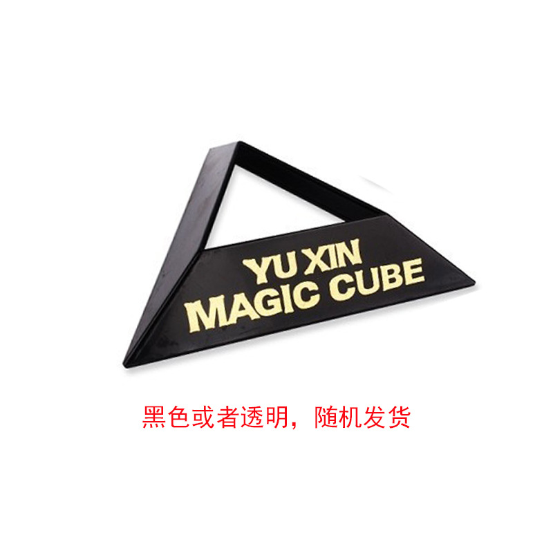 루빅스 큐브 삼각대