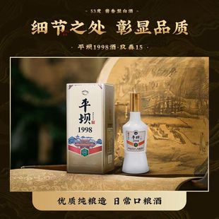 �F��ƽ��1988�u����53&deg;�׾�500ml��l�Z�̑B���Y��һ�����l���Z