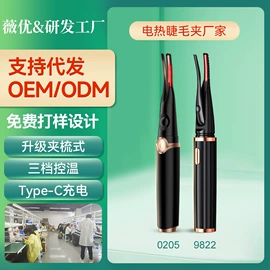 脱毛/剃毛器;强脉冲脱毛仪（器械）;吸鼻器