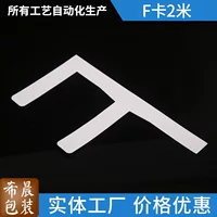 Spot Data Line F Card 2 м картон бумага автоматическая обмотка картон наушников кабель стяжки стяжки стили различные стили оптом