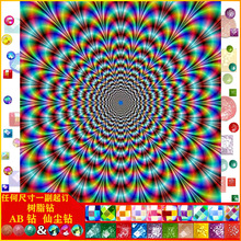 ���|AB�ɉm��֬��ʯ�����_���¿�M荿͏d�N�ʮ�ֽ����g�b�