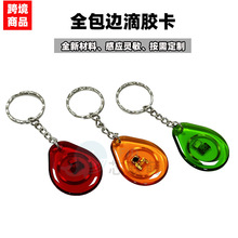 IC/ID�T����ȫ��߅���z͸�����ο��͵�M1оƬ�Б���cuid耳׿ۿ�