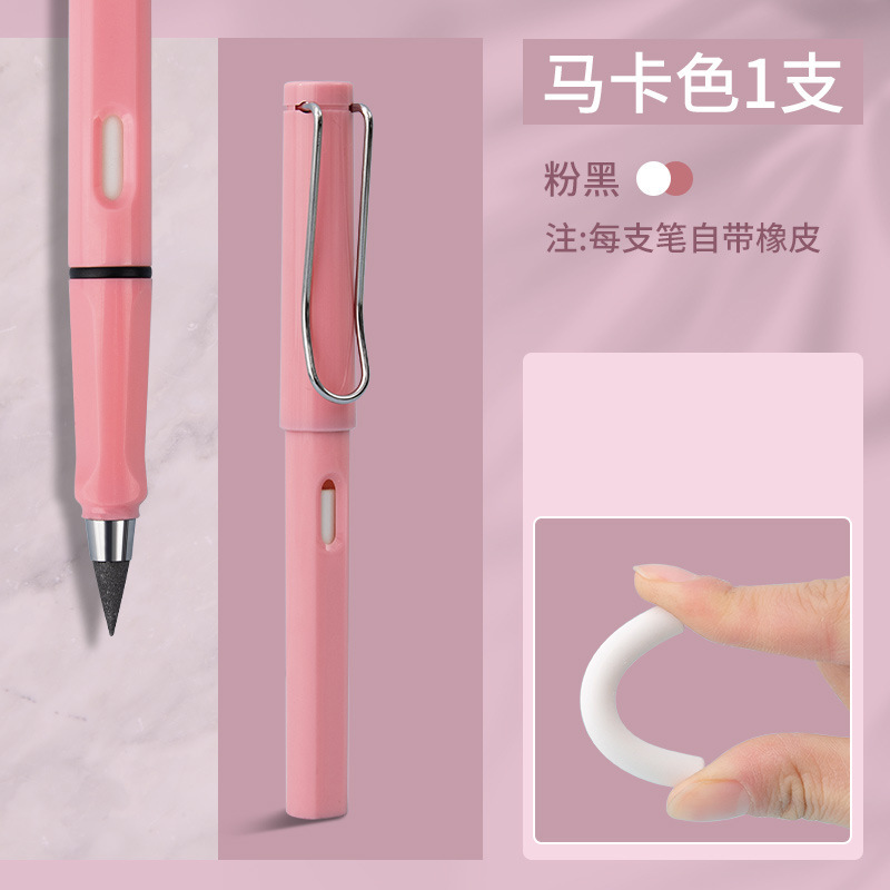不用削换头铅笔学生专用自动铅笔不易断芯儿童免削无墨文具学习用|undefined