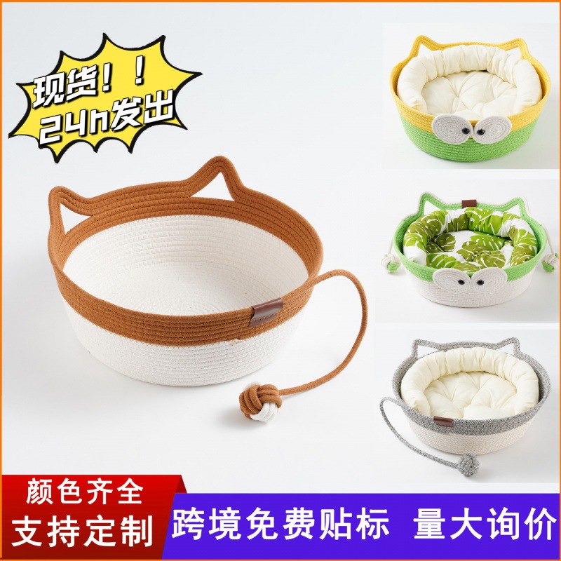 맞춤형 사계절 고양이 둥지, 고양이 스크래치 보드, 고양이 둥지, 내마모성 및 비탈착성 고양이 스크래치 보드, 고양이가 잠을 잘 수 있고 발톱을 갈 수 있는 고양이 스크래치 보드