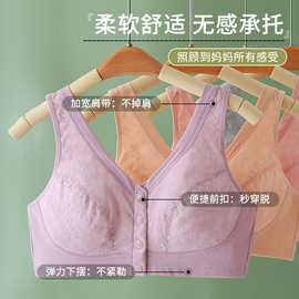 彰艳夏季薄款中老年妈妈文胸前扣无钢圈背心式内衣舒适透气孔蕾丝