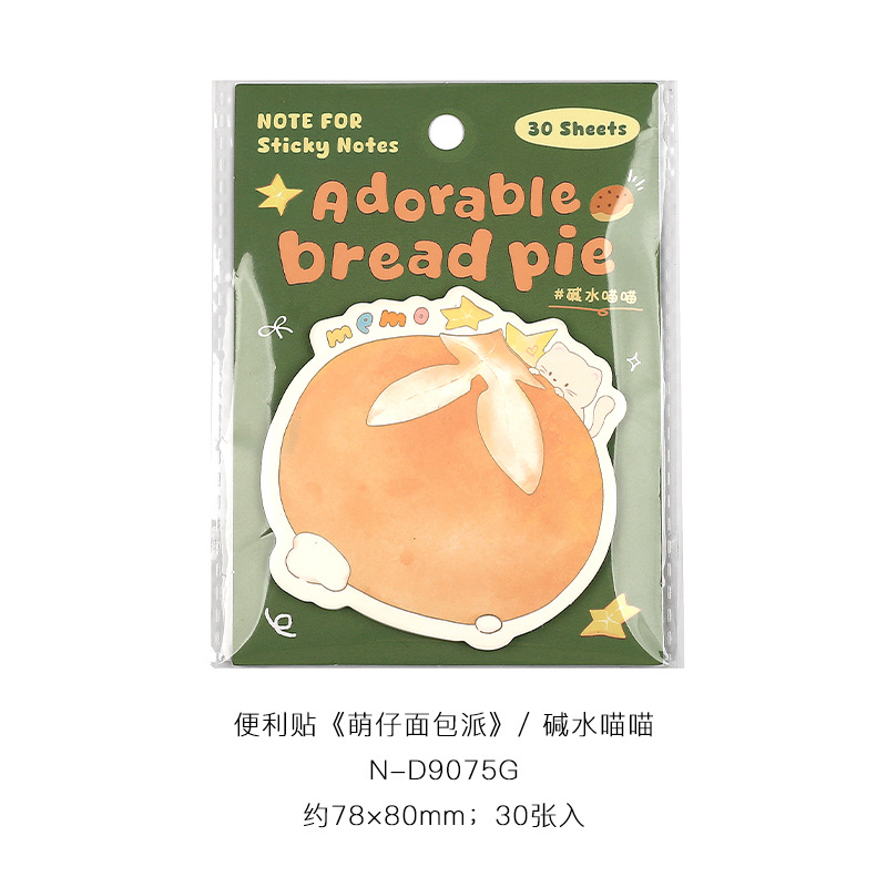 NOTA PARA POST-POST Starlight Feria serie japonesa adorable animal material de cuentas de mano Memorando nota