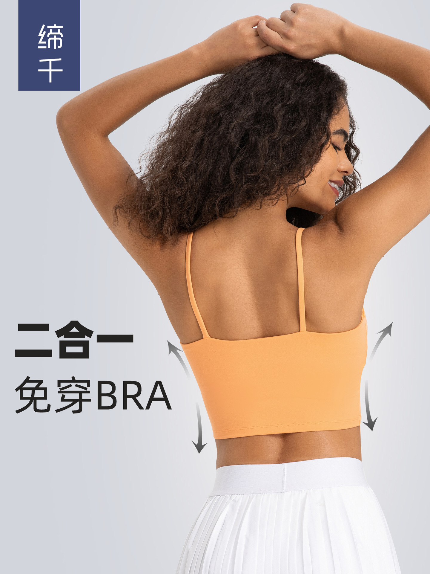 new yoga jacket women‘s sports underwear with chest pad thin strap beauty back fitness vest camisole yoga clothes c5238