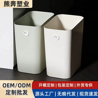 卫生间缝隙垃圾桶带盖家用厨房夹缝无盖长方形垃圾篓厕所纸篓收纳