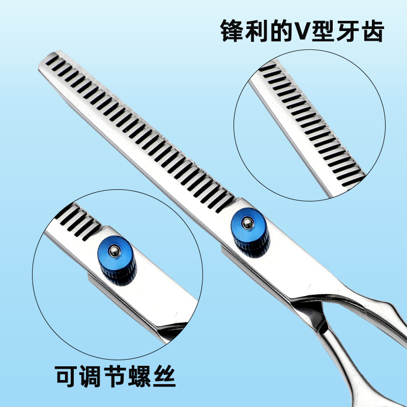 Directo de fábrica de acero inoxidable para mascotas tijeras de belleza perro corte de pelo traje Peluche de corte de pelo tijeras curvas tijeras de dientes tijeras de belleza