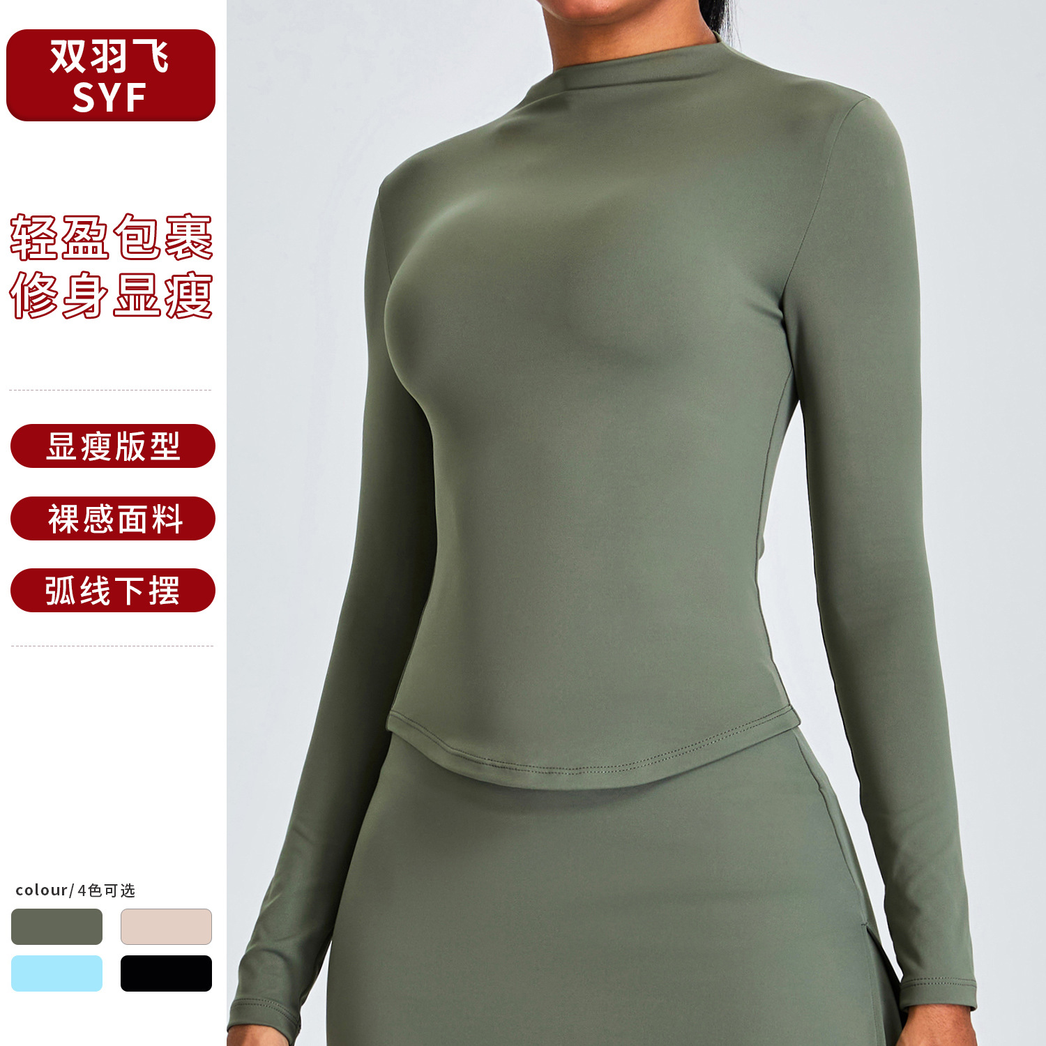 Nuevo estilo transfronterizo ropa de yoga de manga larga con cuello alto, top de mujer, camiseta deportiva delgada y delgada, ropa de fitness para correr al aire libre