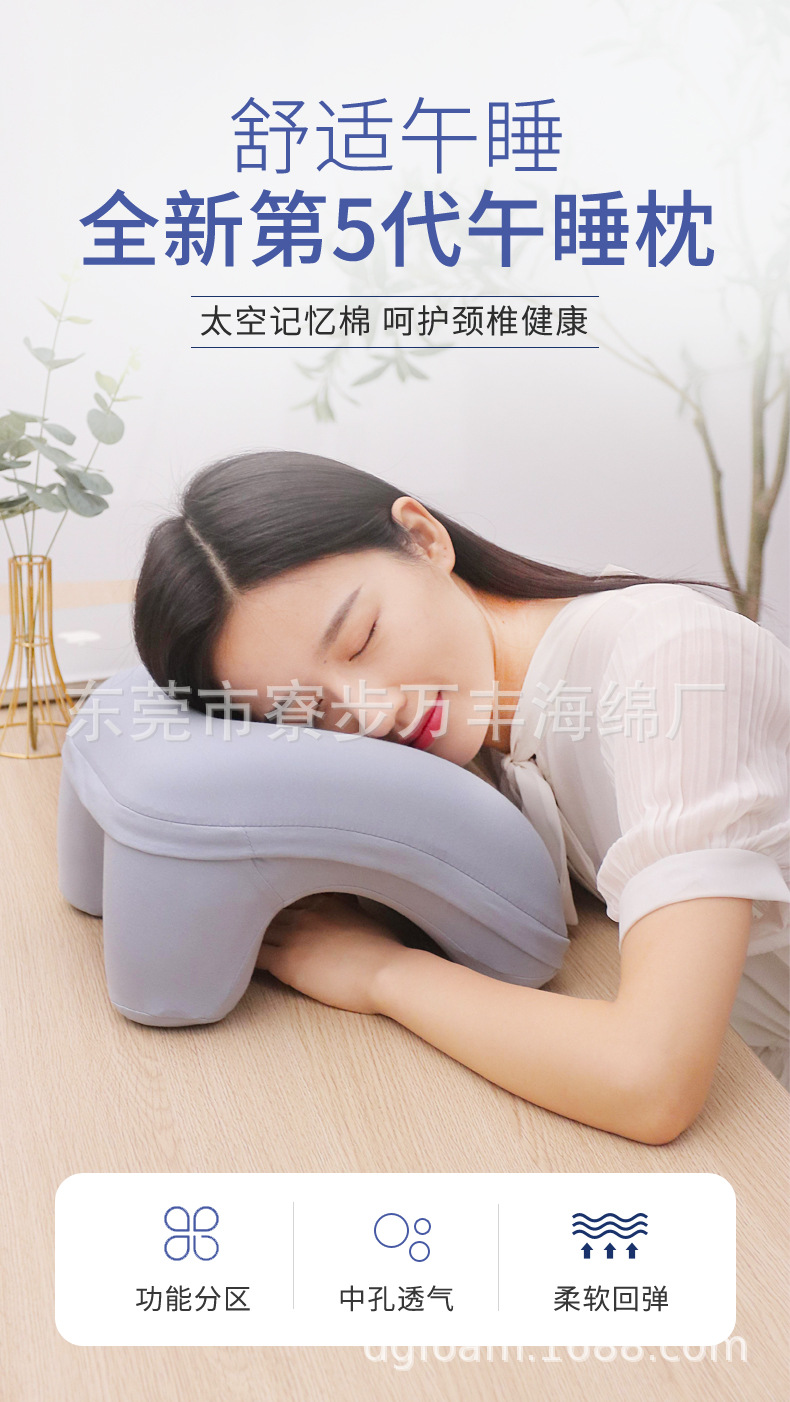 趴趴枕2_01.jpg