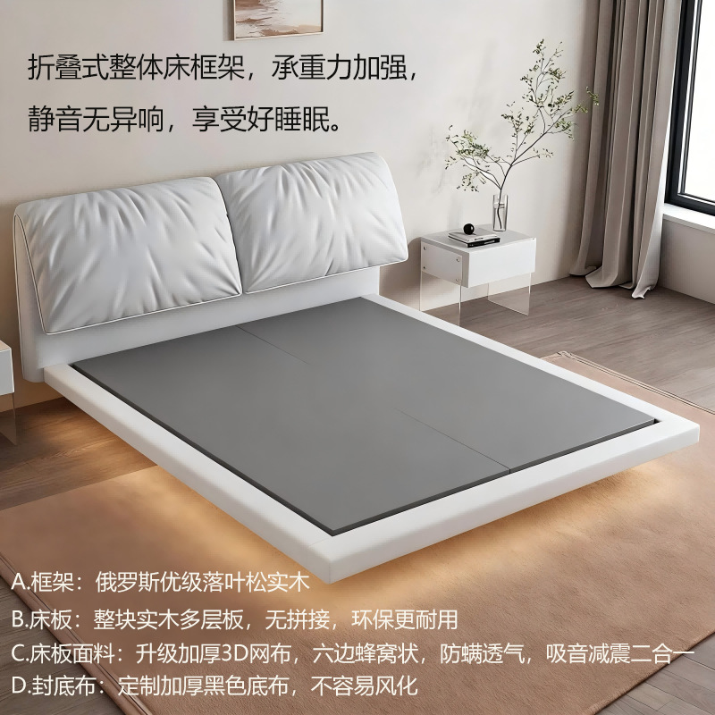 Baxter Elephant Ear Floating Bed image 4