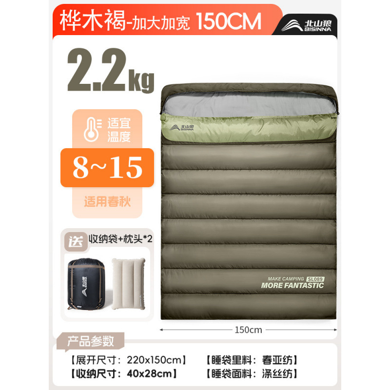 [더블모델] 2.2kg 자작나무 브라운 [봄, 가을 8~15℃】베개를 보내세요