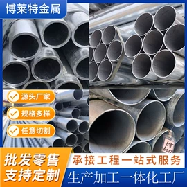 无缝管;镀锌管;焊管