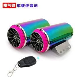 蓝牙音箱;专业音响;汽车音箱