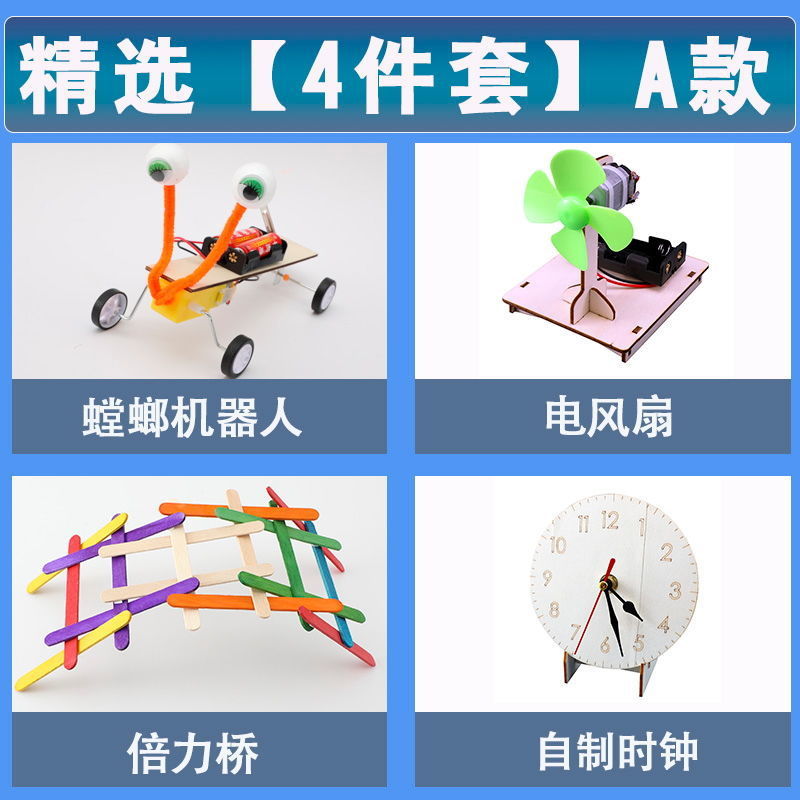 선택(4개 세트) 모델 A에는 배터리/염료가 포함되어 있습니다.