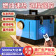 Diesel Heating and Diesel All-In-One Heater Outdoor Tent Rv Vehicle Truck Heater Bluetooth Parking Heater