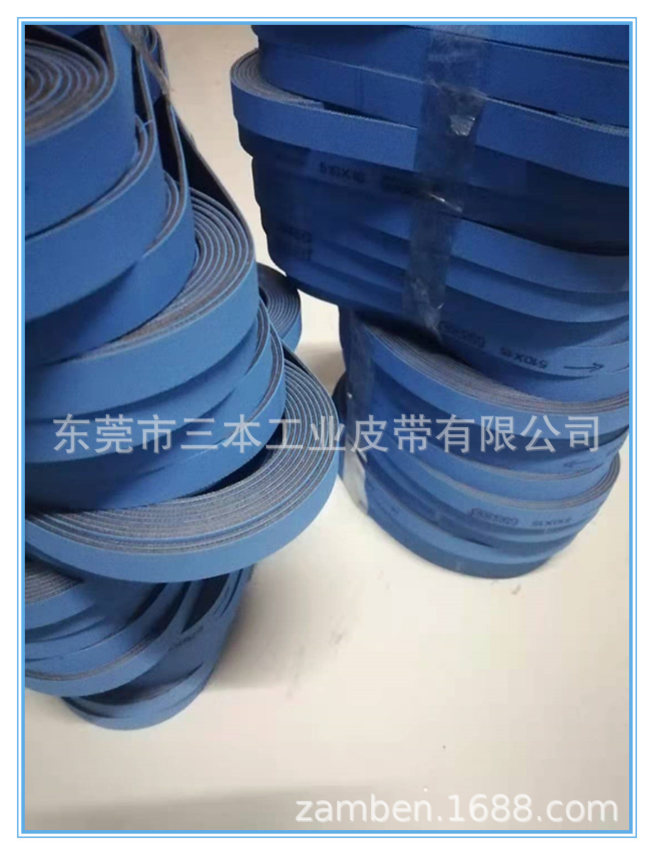 平皮带传动带平皮带片基带工业平皮带pu平皮带传动平皮带