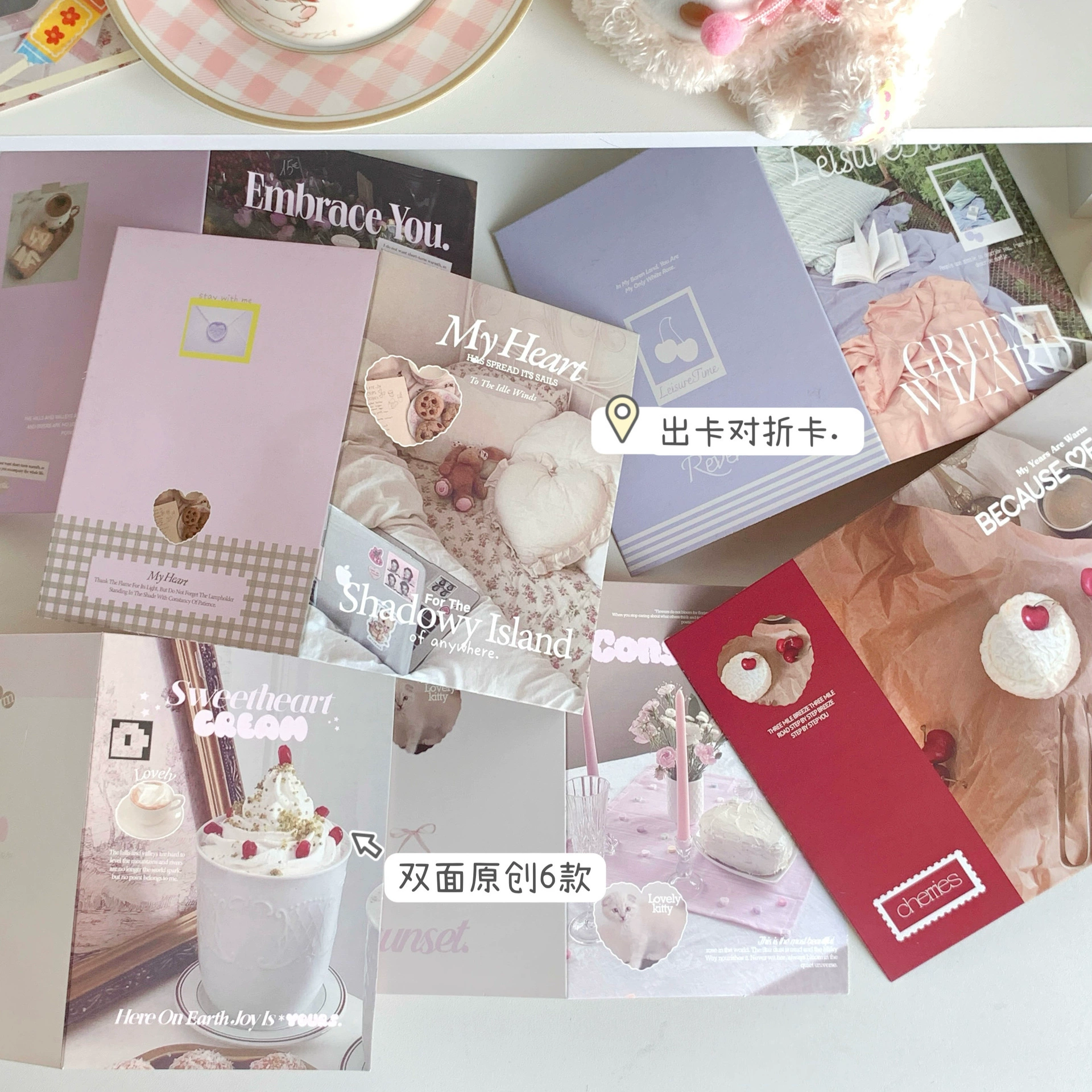 Оригинал ins складная карта упаковочный материал набор карточек