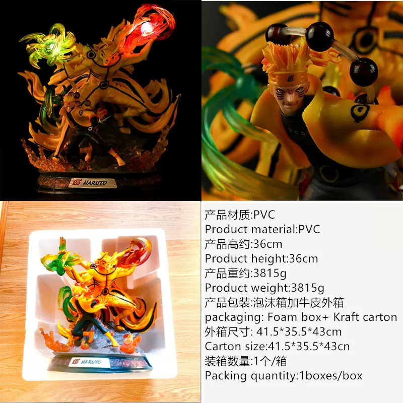 火影忍者动漫GK手办【最终决战·九尾形态】六道漩涡鸣人手办周边