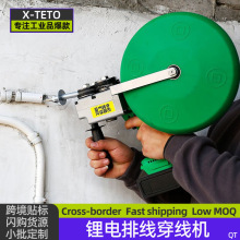 锂电穿线机自动穿线器全自动电工钢丝排线器充电式水电管道拉线器