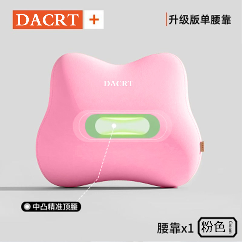 自動車ヘッドレスト腰掛けセット女子カラーウエストクッション背もたれ運転神器シート車載腰掛け首枕|undefined