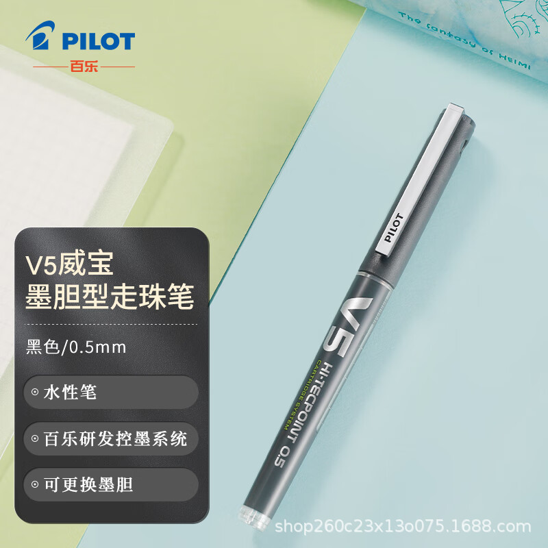 百楽 (PILOT)BXC-V5直液式ボールペン大v 5中性水筆0.5mmサインペン|undefined