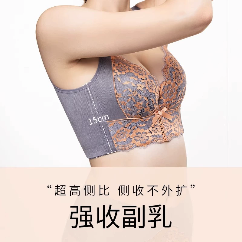 Underwear, supporting push up bra, increased thickness