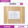 美国新西兰营养食品强化剂