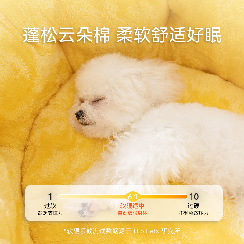 Otoño y invierno, perro caliente y grueso, taza de té de sueño profundo, nido redondo, perro de peluche pequeño y mediano, perro de peluche, gato, gato