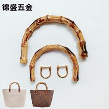 仿真竹节提手塑料手挽 diy手工编制包材料手把 包包竹节拉手