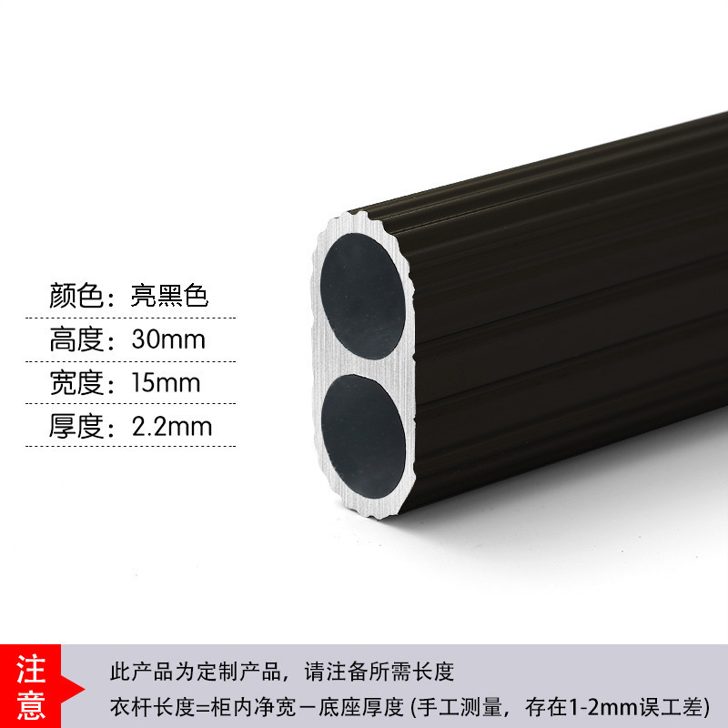 贝嘉特衣柜加厚家具双管挂衣杆晾衣杆通杆配法兰座可切割强承重|undefined