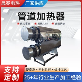 电热器;其他电热设备;电热锅炉