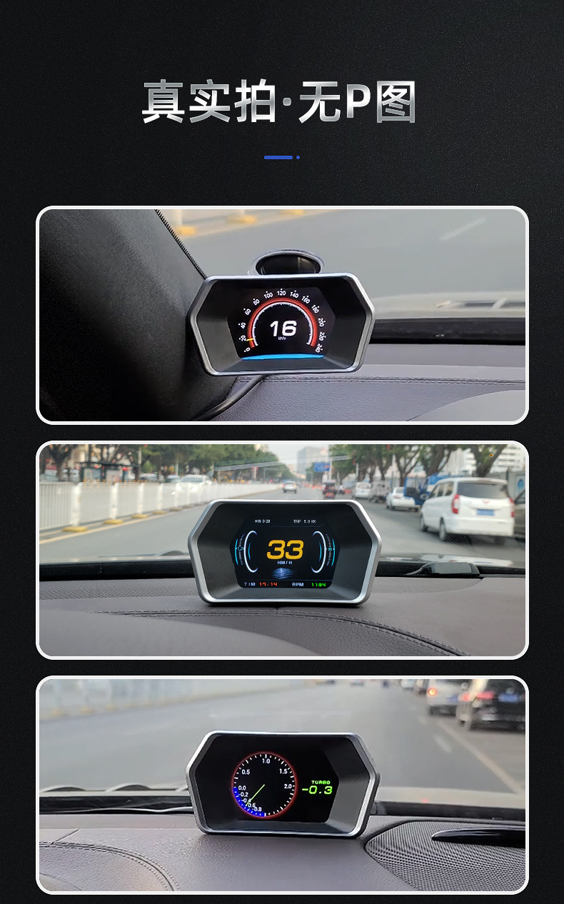 P17 Head-Up Display OBD+(GPS+Beidou) 4.3inch LED Color LCD Screen Display 5V USB Universal