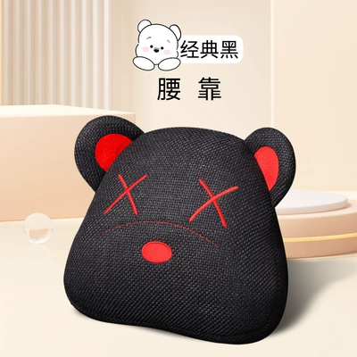 General Women's Car Seat Cushion | Seat cushion, seat cover - chun-ma-egg-tart-bear-lumbar-support-black