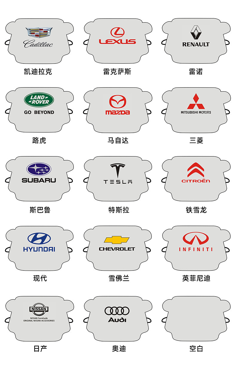 Suitable for all models of Mercedes-Benz, Audi, Volkswagen, sun visor, snow visor, front windshield, anti-freezing cover