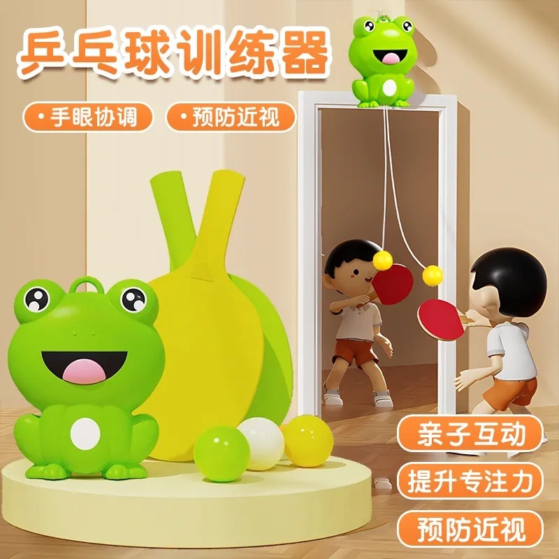 Children's hanging table tennis trainer indoor parent-child exercise sensor system artifact suspension correction vision hand-eye coordination