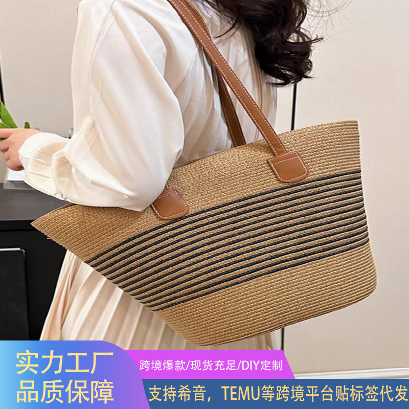 草编包女夏季包时尚托特包大容量编织包跨境水桶包女款批发包包