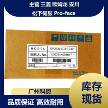 �����˹RS-232 ��|�� D-Sub ���^GP-4104G GP2601-TC11