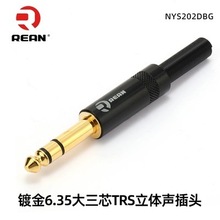 REAN���wNYS202DBG����о6.35mm���lTRSԒͲֱ���^�ڽ�6.5��о