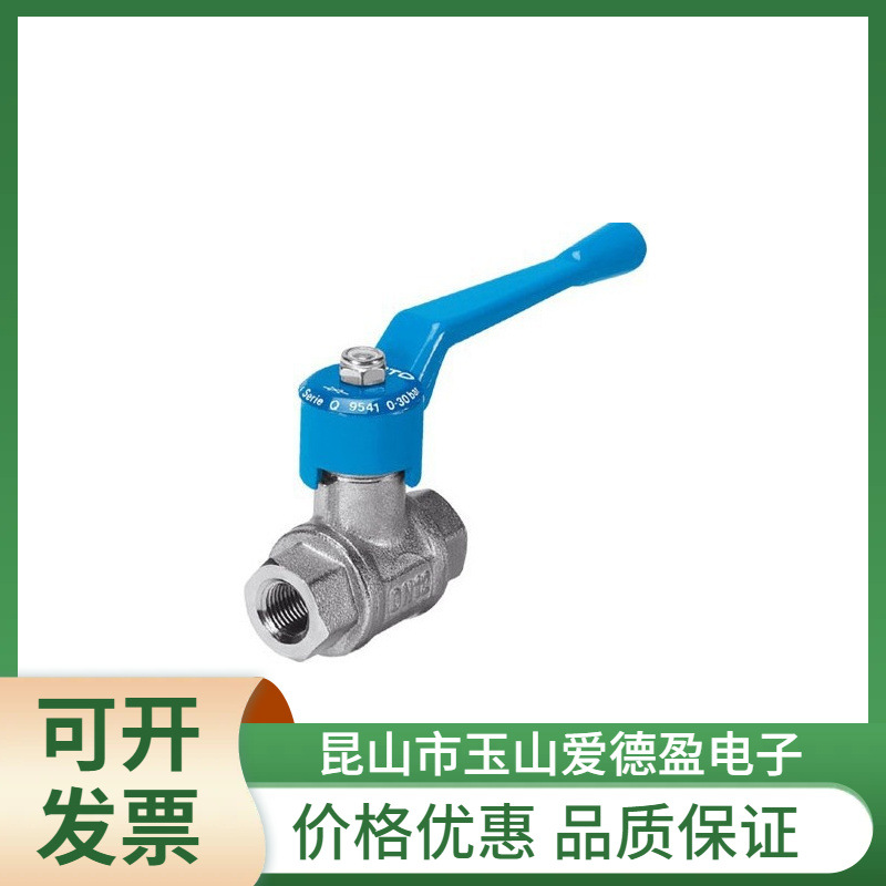 现货供应QH-1/2 QH-1/4全新原装FESTO费斯托球阀价格优惠