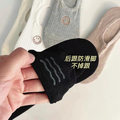 Summer non-slip glue boat socks for men and women, smiley face embroidered socks, versatile invisible socks, Korean ins girls' shallow socks