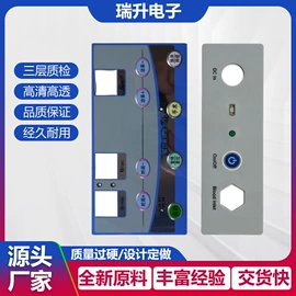 薄膜开关
