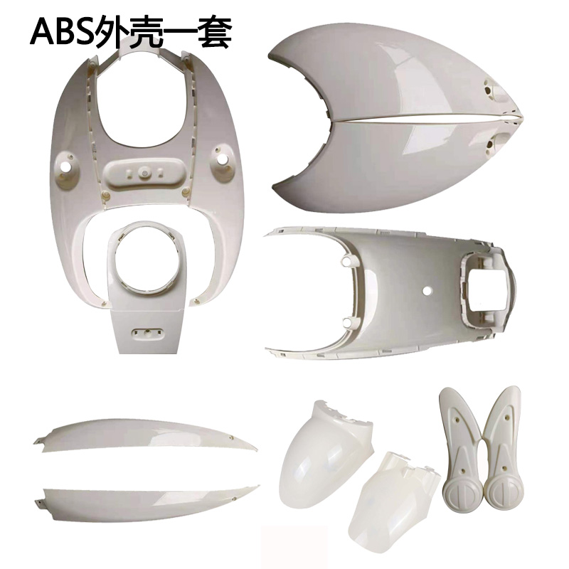Adaptarse a la carcasa del automóvil eléctrico Yadimi color Yulong TZCK novena generación Emma Tai Bell Xinjiang tortuga rey accesorios de carcasa