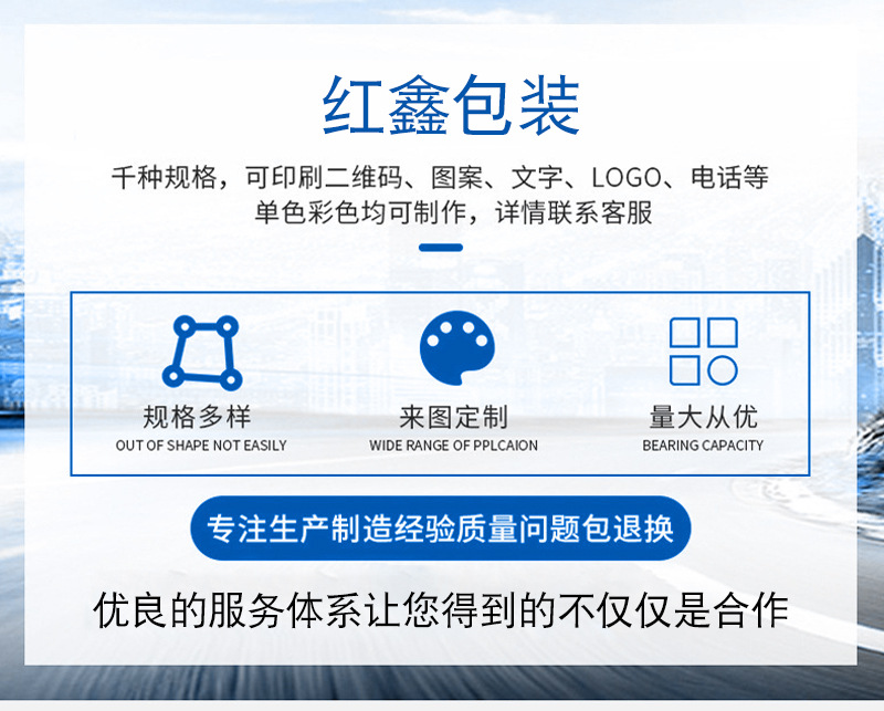 普通包装款-详情_01